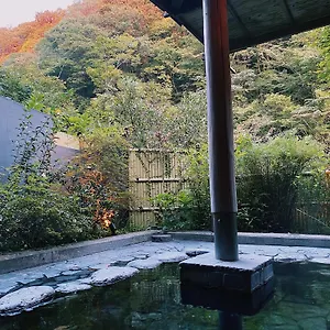 Onsen Tsutaya 2* 箱根
