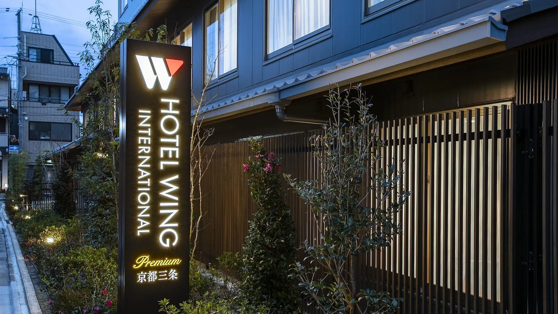 酒店 京都三条wing国际高级酒店