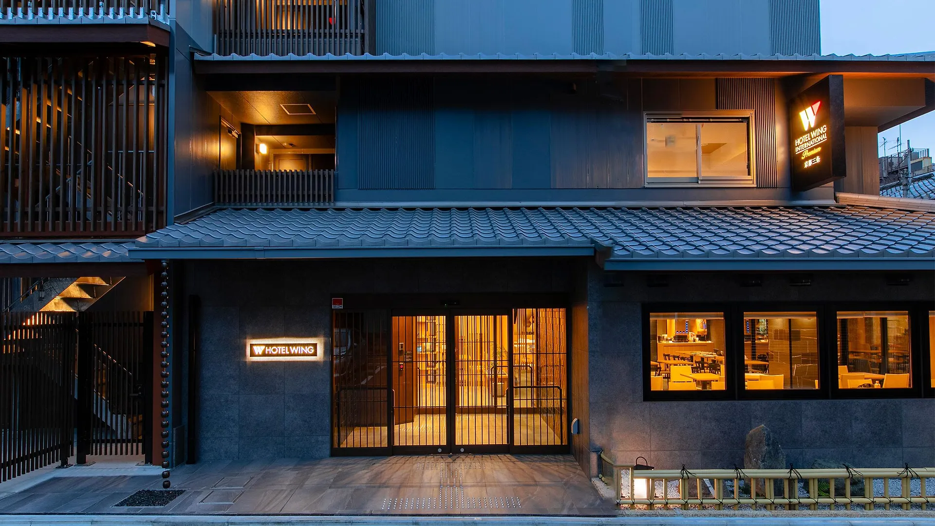 京都三条wing国际高级酒店 酒店 京都