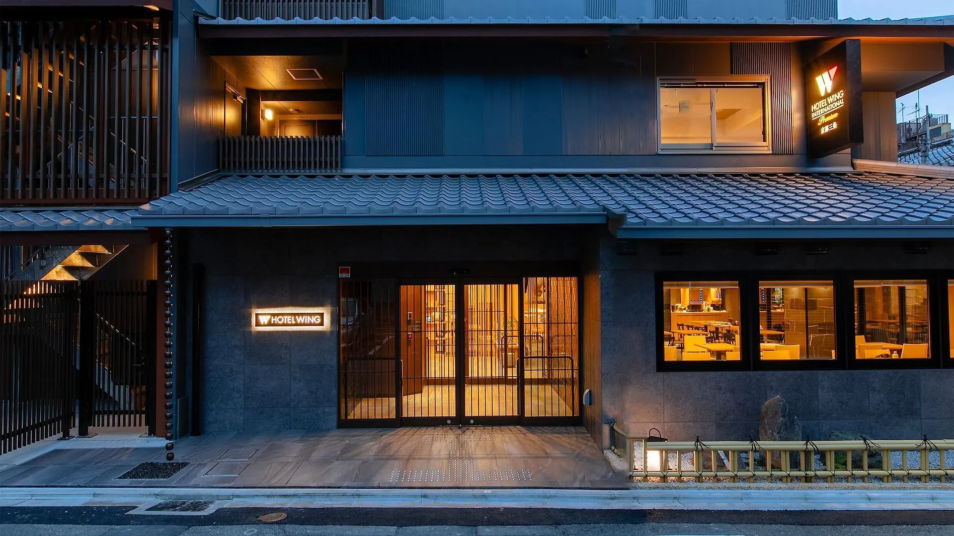 京都三条wing国际高级酒店 3*, 京都