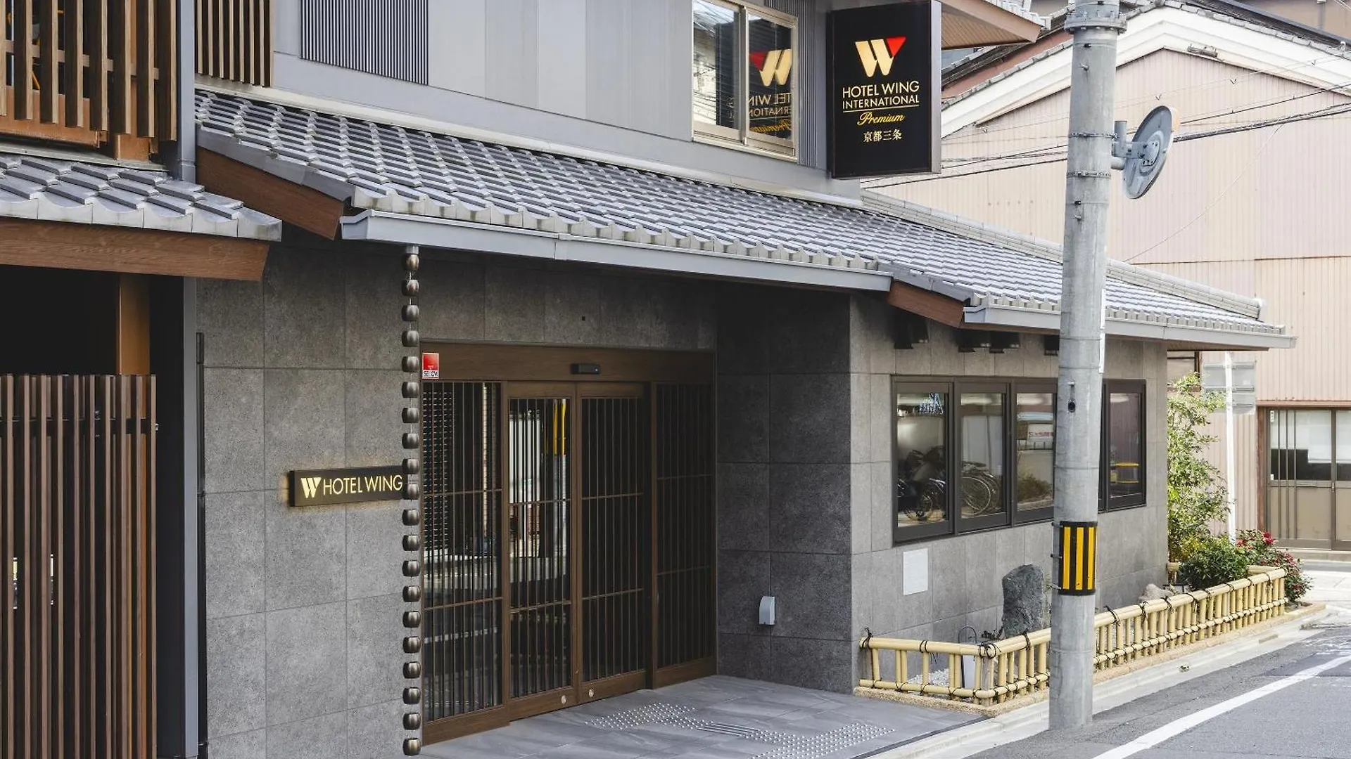 酒店 京都三条wing国际高级酒店