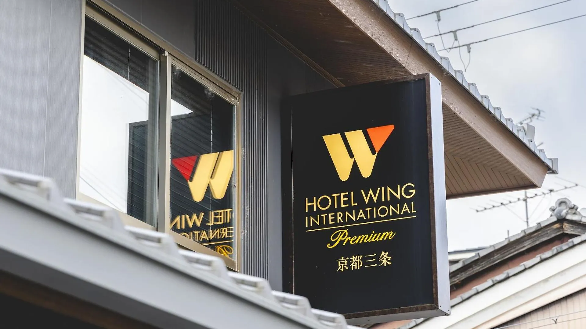京都三条wing国际高级酒店 3*, 京都